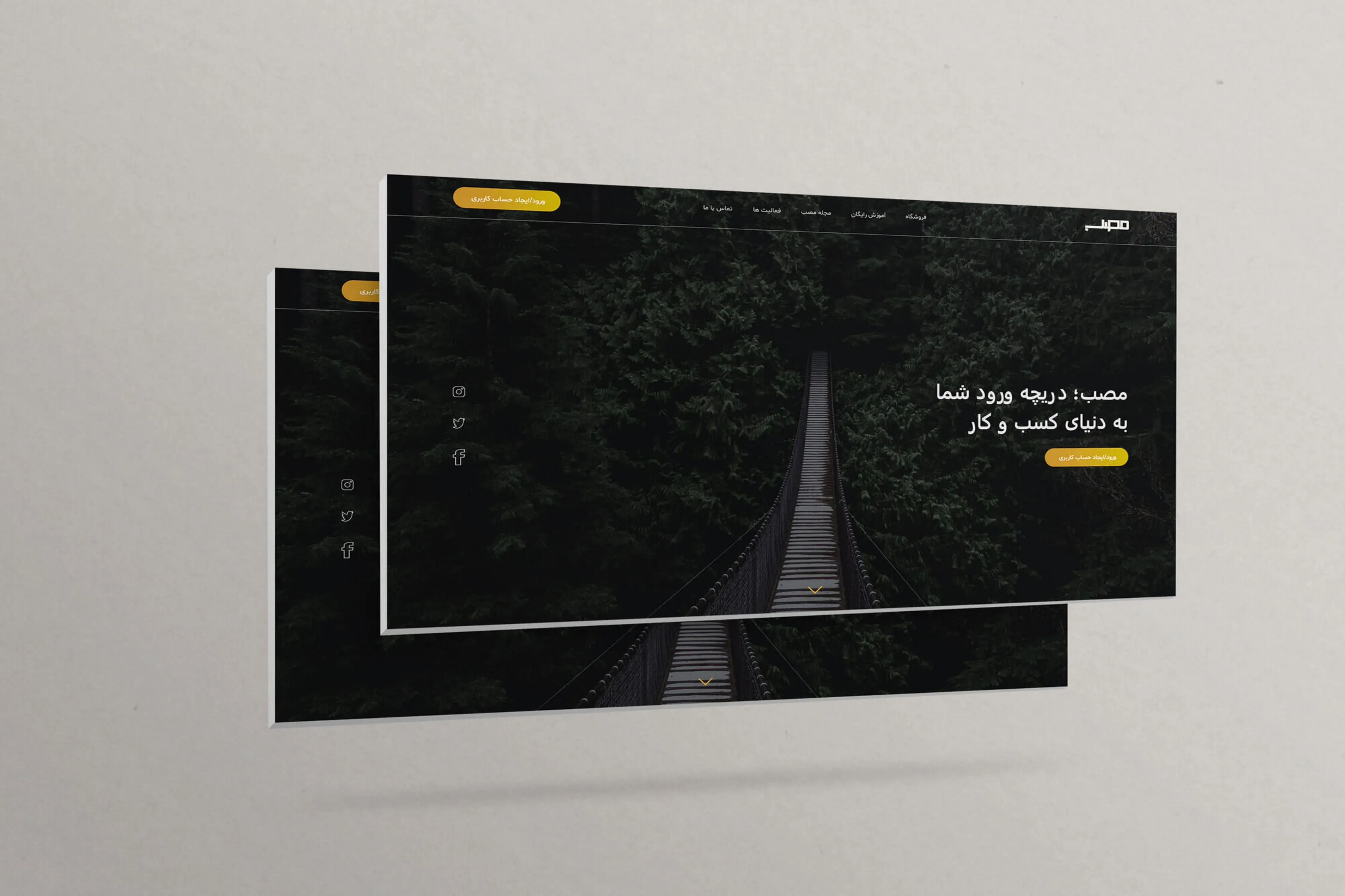 Masab educational platform